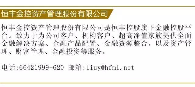 财政收入_生产总值 财政收入(2)